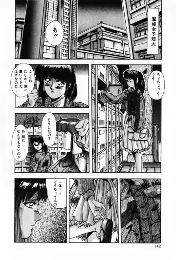 [Yuuki] Waltz Fhentai - Page 146