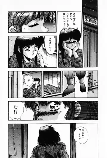 [Yuuki] Waltz Fhentai - Page 147