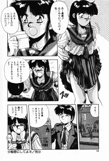 [Yuuki] Waltz Fhentai - Page 22