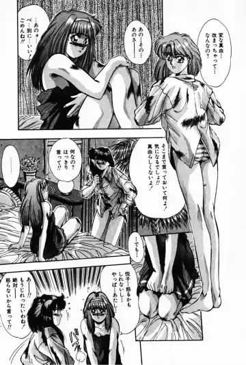 [Yuuki] Waltz Fhentai - Page 27