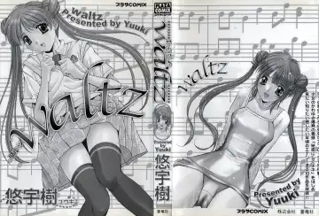 [Yuuki] Waltz Fhentai - Page 3