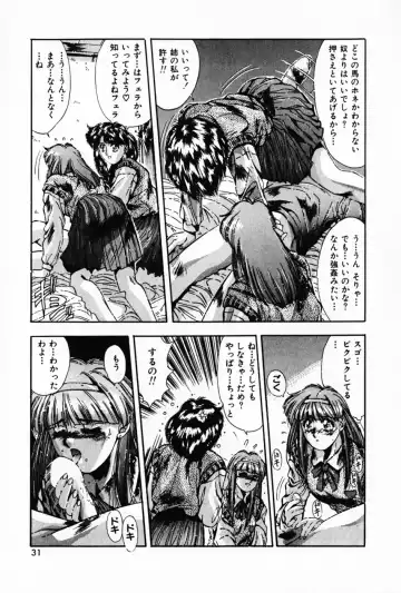 [Yuuki] Waltz Fhentai - Page 35