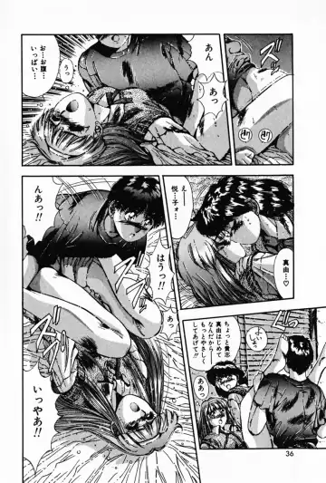 [Yuuki] Waltz Fhentai - Page 40