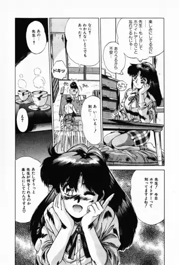 [Yuuki] Waltz Fhentai - Page 48