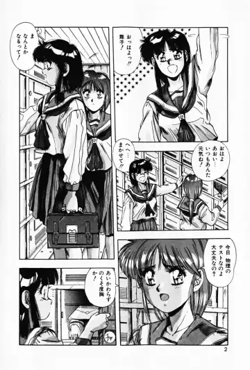 [Yuuki] Waltz Fhentai - Page 6