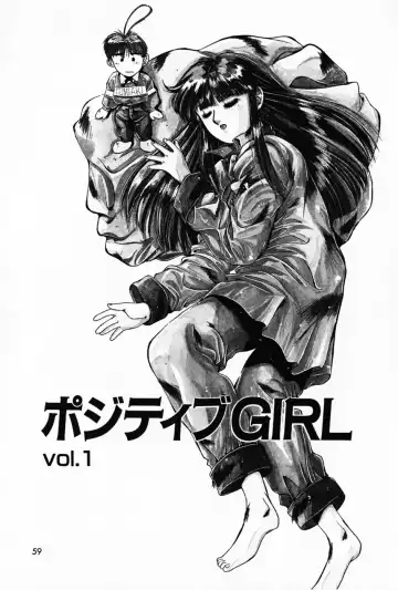 [Yuuki] Waltz Fhentai - Page 63