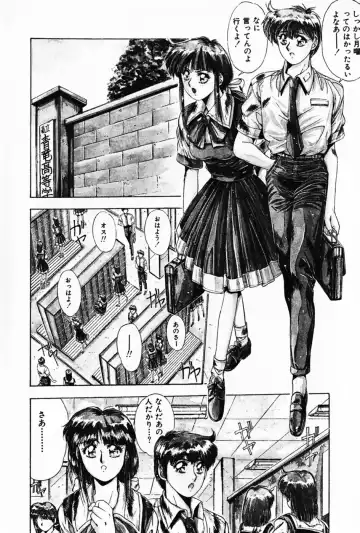 [Yuuki] Waltz Fhentai - Page 64