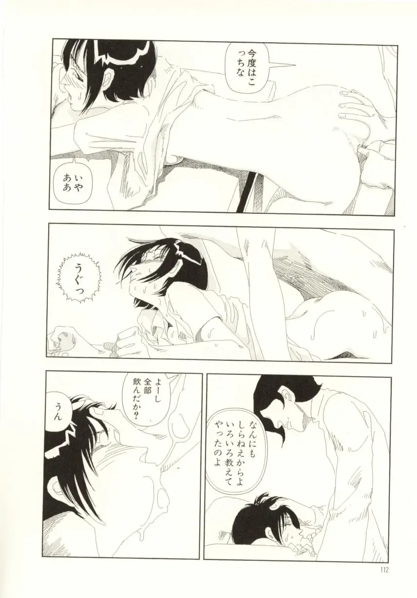 [Yamamoto Naoki] Ouchi ni Tsuku Made ga Ensoku Desu Fhentai - Page 112