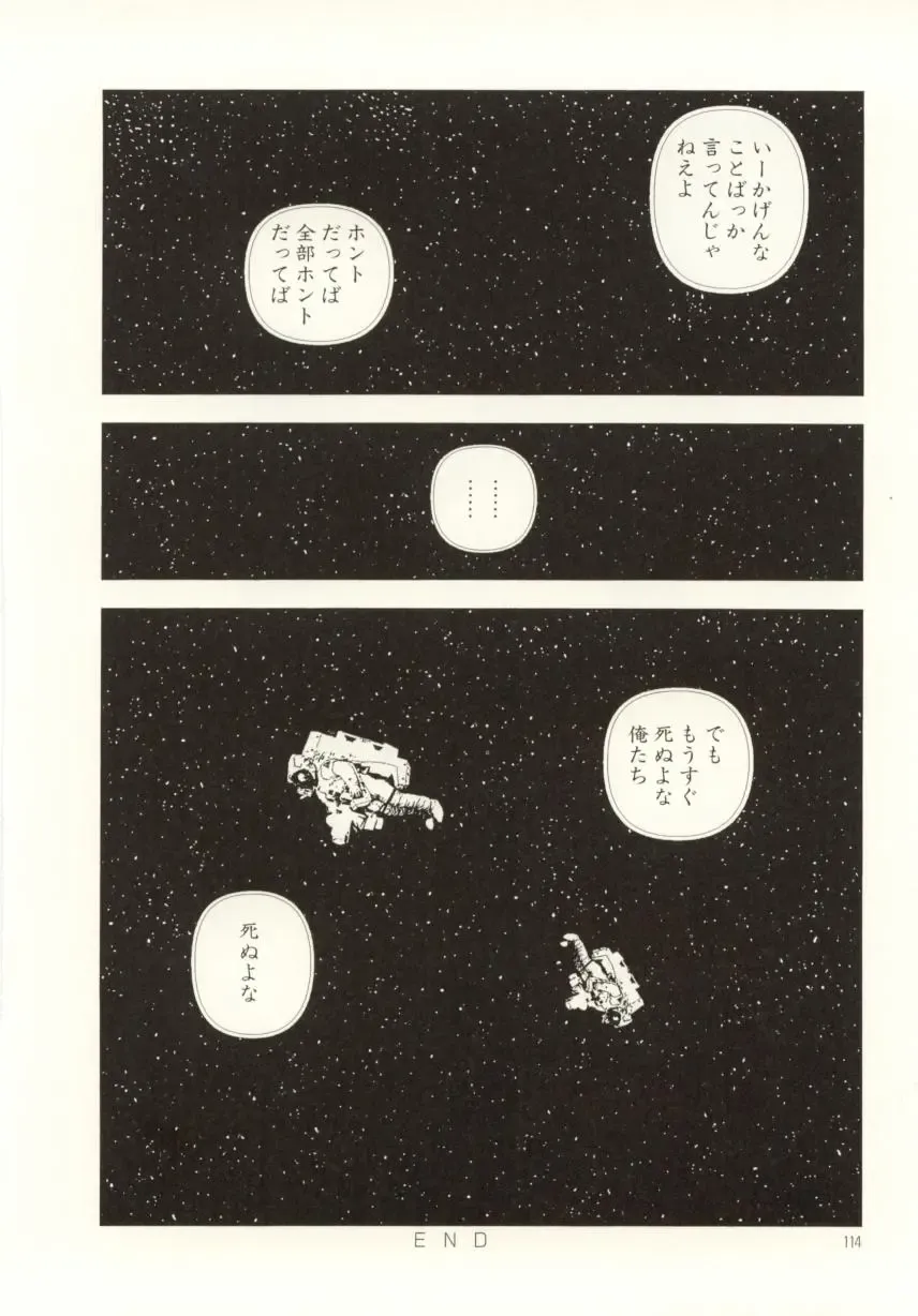 [Yamamoto Naoki] Ouchi ni Tsuku Made ga Ensoku Desu Fhentai - Page 114