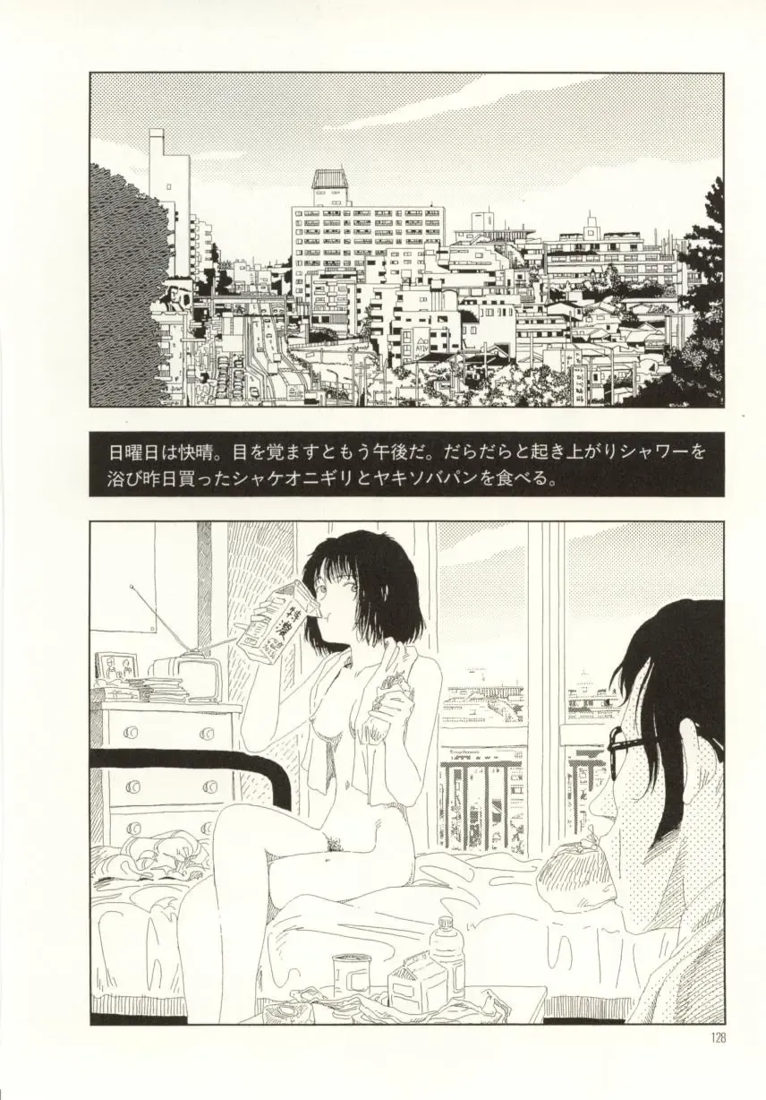 [Yamamoto Naoki] Ouchi ni Tsuku Made ga Ensoku Desu Fhentai - Page 128