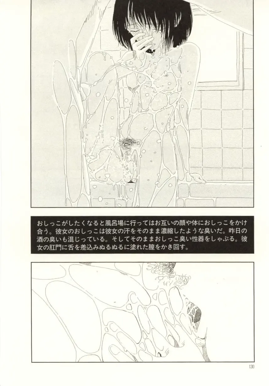 [Yamamoto Naoki] Ouchi ni Tsuku Made ga Ensoku Desu Fhentai - Page 130