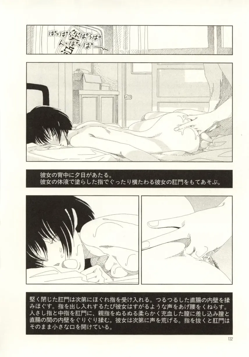 [Yamamoto Naoki] Ouchi ni Tsuku Made ga Ensoku Desu Fhentai - Page 132