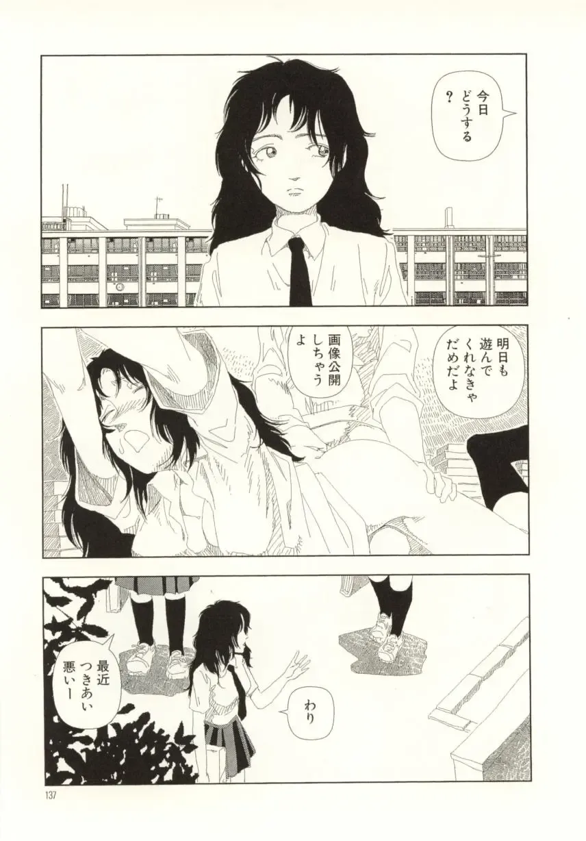 [Yamamoto Naoki] Ouchi ni Tsuku Made ga Ensoku Desu Fhentai - Page 137