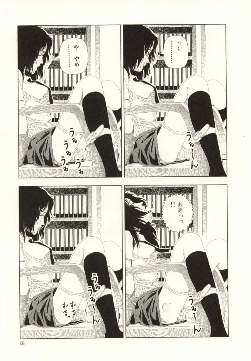 [Yamamoto Naoki] Ouchi ni Tsuku Made ga Ensoku Desu Fhentai - Page 139