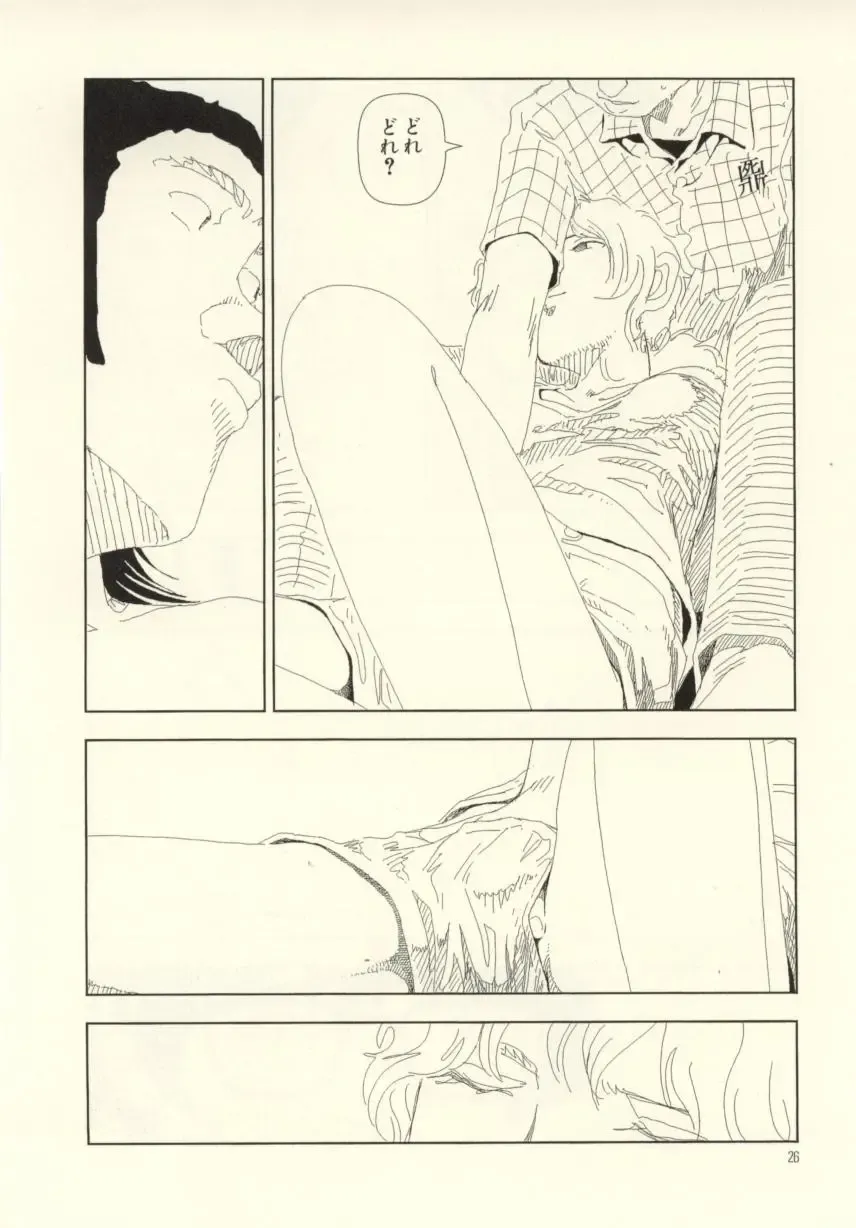 [Yamamoto Naoki] Ouchi ni Tsuku Made ga Ensoku Desu Fhentai - Page 26