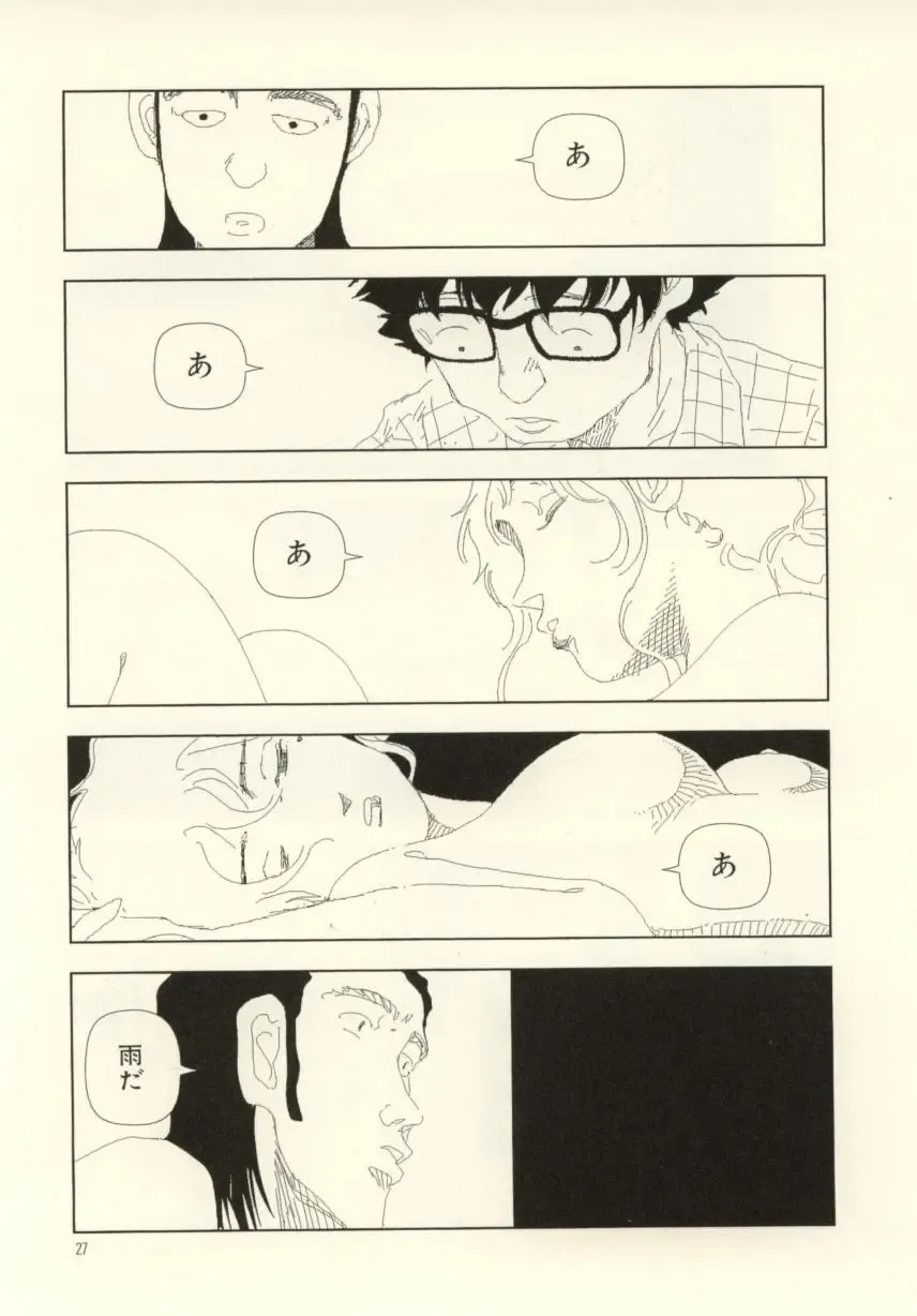 [Yamamoto Naoki] Ouchi ni Tsuku Made ga Ensoku Desu Fhentai - Page 27