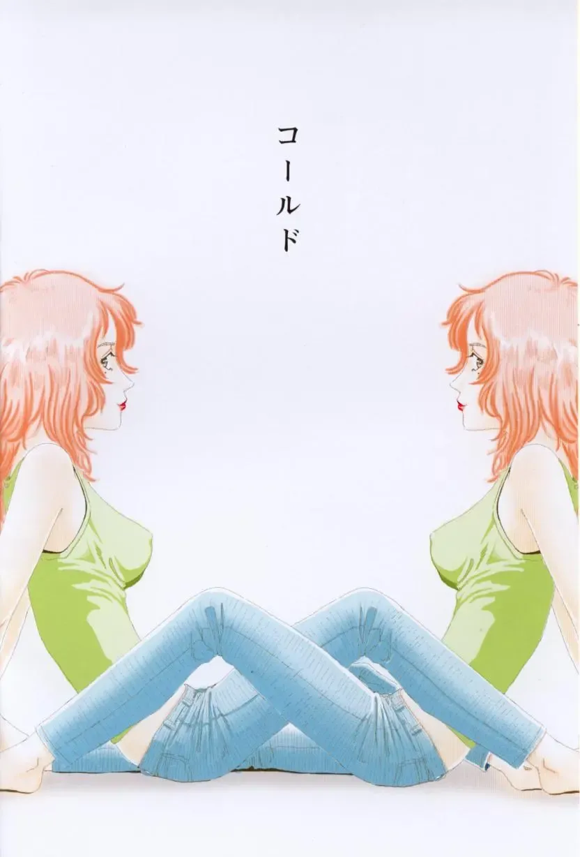 [Yamamoto Naoki] Ouchi ni Tsuku Made ga Ensoku Desu Fhentai - Page 4