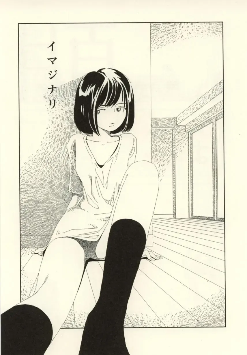 [Yamamoto Naoki] Ouchi ni Tsuku Made ga Ensoku Desu Fhentai - Page 41