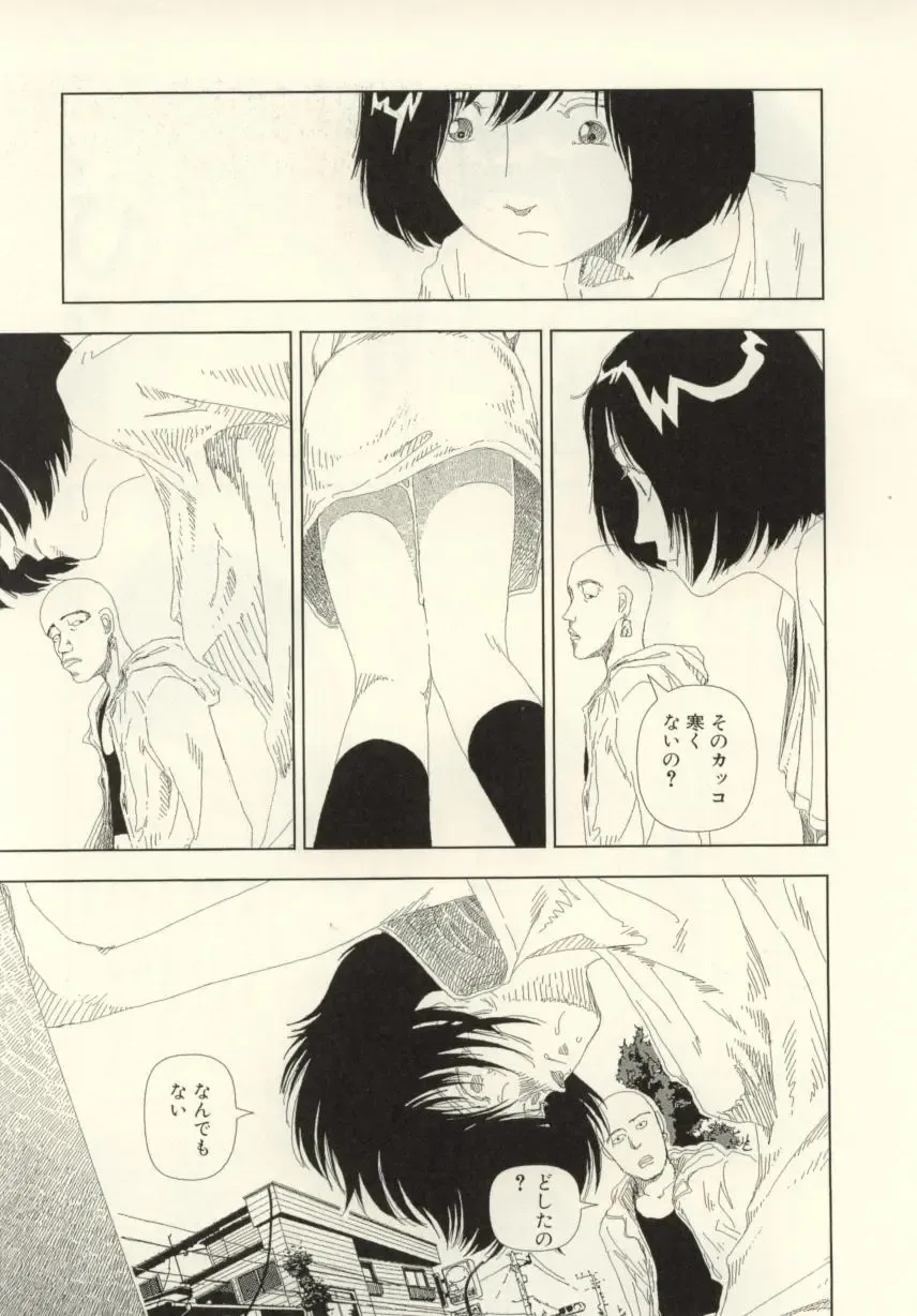 [Yamamoto Naoki] Ouchi ni Tsuku Made ga Ensoku Desu Fhentai - Page 53