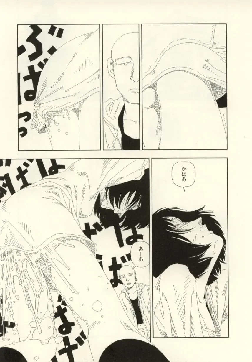 [Yamamoto Naoki] Ouchi ni Tsuku Made ga Ensoku Desu Fhentai - Page 55