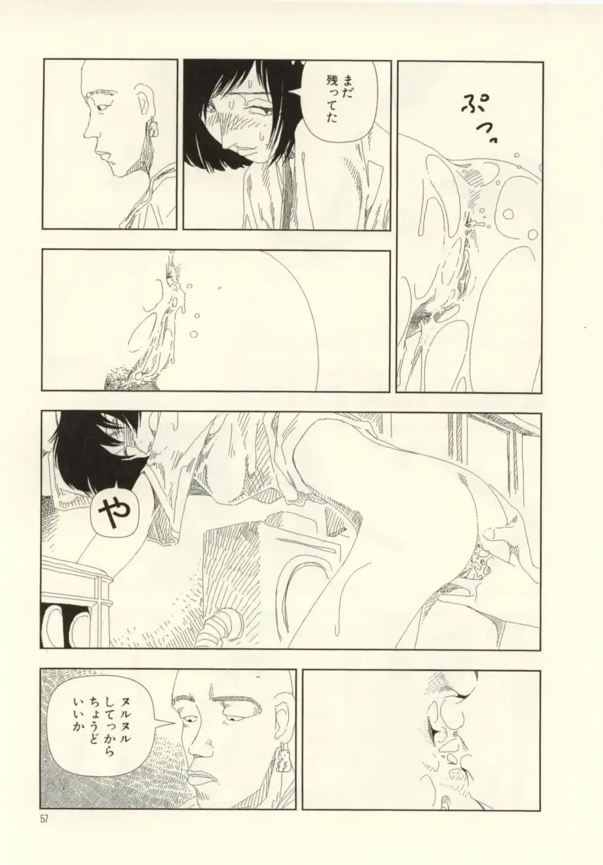 [Yamamoto Naoki] Ouchi ni Tsuku Made ga Ensoku Desu Fhentai - Page 57