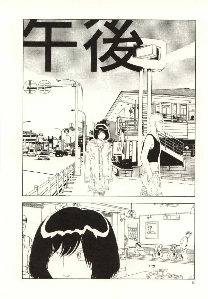 [Yamamoto Naoki] Ouchi ni Tsuku Made ga Ensoku Desu Fhentai - Page 60