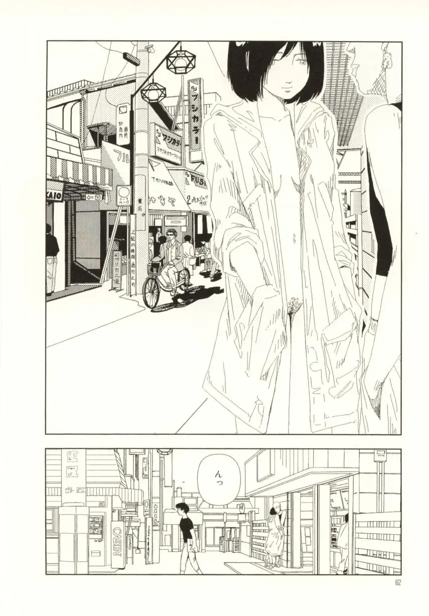 [Yamamoto Naoki] Ouchi ni Tsuku Made ga Ensoku Desu Fhentai - Page 62