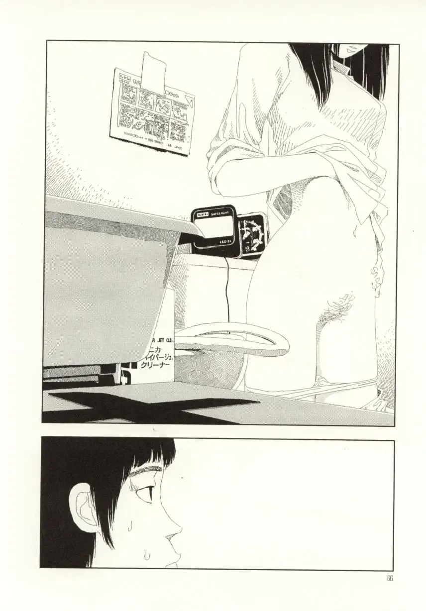 [Yamamoto Naoki] Ouchi ni Tsuku Made ga Ensoku Desu Fhentai - Page 66