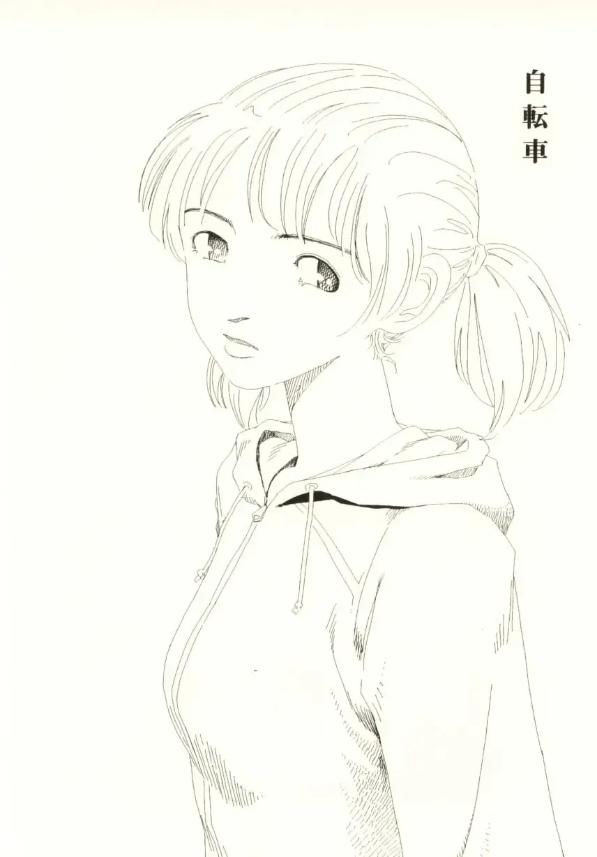 [Yamamoto Naoki] Ouchi ni Tsuku Made ga Ensoku Desu Fhentai - Page 78