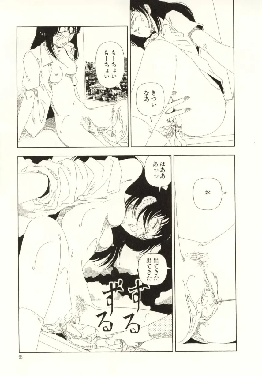 [Yamamoto Naoki] Ouchi ni Tsuku Made ga Ensoku Desu Fhentai - Page 95