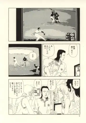 [Yamamoto Naoki] Ouchi ni Tsuku Made ga Ensoku Desu Fhentai - Page 10