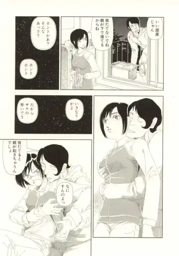[Yamamoto Naoki] Ouchi ni Tsuku Made ga Ensoku Desu Fhentai - Page 101