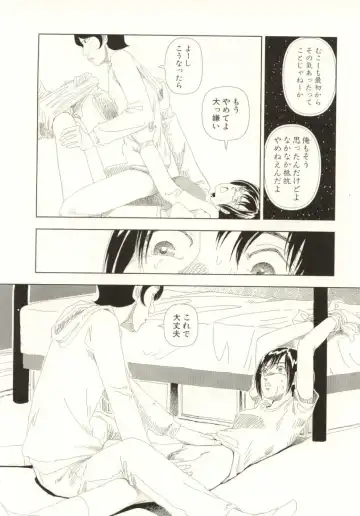 [Yamamoto Naoki] Ouchi ni Tsuku Made ga Ensoku Desu Fhentai - Page 104