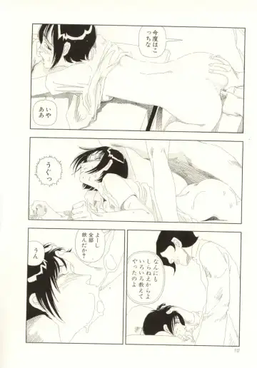 [Yamamoto Naoki] Ouchi ni Tsuku Made ga Ensoku Desu Fhentai - Page 112