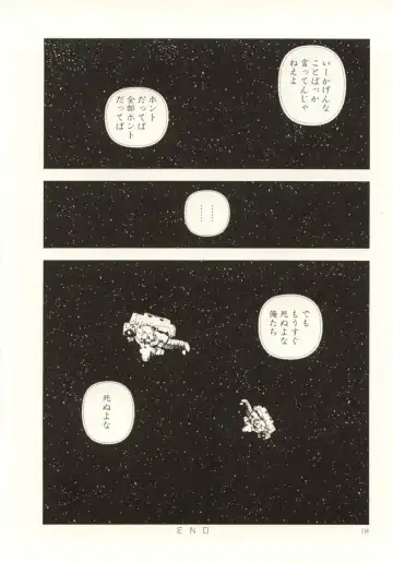 [Yamamoto Naoki] Ouchi ni Tsuku Made ga Ensoku Desu Fhentai - Page 114