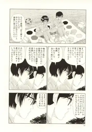 [Yamamoto Naoki] Ouchi ni Tsuku Made ga Ensoku Desu Fhentai - Page 116