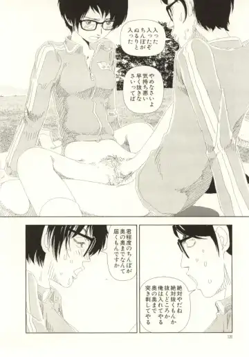 [Yamamoto Naoki] Ouchi ni Tsuku Made ga Ensoku Desu Fhentai - Page 120