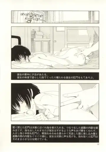 [Yamamoto Naoki] Ouchi ni Tsuku Made ga Ensoku Desu Fhentai - Page 132