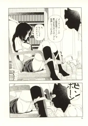 [Yamamoto Naoki] Ouchi ni Tsuku Made ga Ensoku Desu Fhentai - Page 136