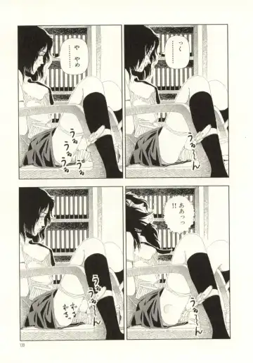 [Yamamoto Naoki] Ouchi ni Tsuku Made ga Ensoku Desu Fhentai - Page 139