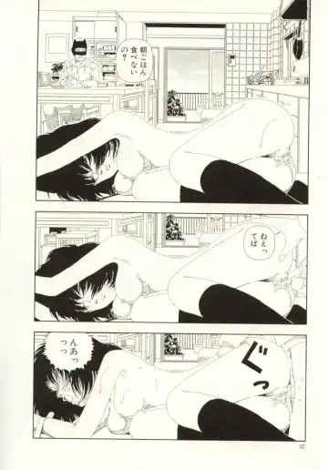 [Yamamoto Naoki] Ouchi ni Tsuku Made ga Ensoku Desu Fhentai - Page 142