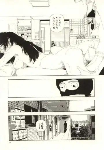 [Yamamoto Naoki] Ouchi ni Tsuku Made ga Ensoku Desu Fhentai - Page 143