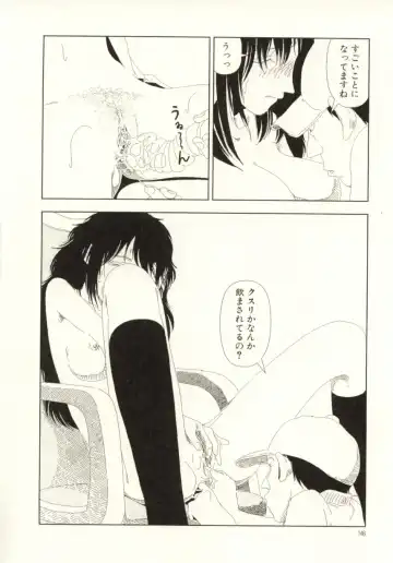 [Yamamoto Naoki] Ouchi ni Tsuku Made ga Ensoku Desu Fhentai - Page 146