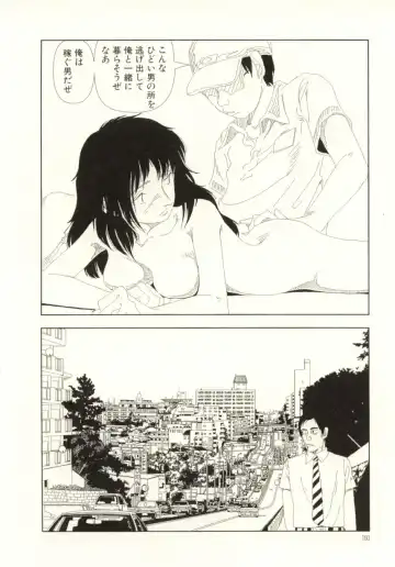 [Yamamoto Naoki] Ouchi ni Tsuku Made ga Ensoku Desu Fhentai - Page 150