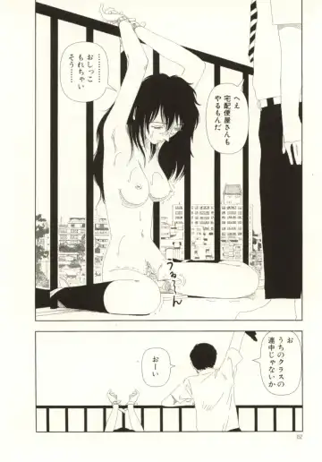 [Yamamoto Naoki] Ouchi ni Tsuku Made ga Ensoku Desu Fhentai - Page 152