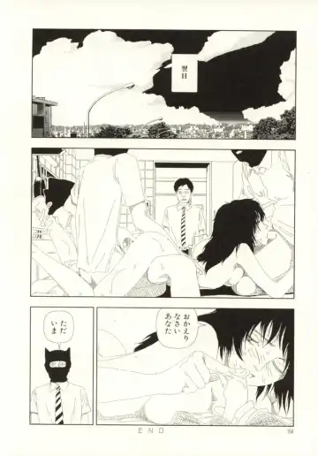 [Yamamoto Naoki] Ouchi ni Tsuku Made ga Ensoku Desu Fhentai - Page 154