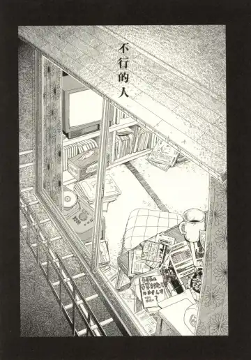 [Yamamoto Naoki] Ouchi ni Tsuku Made ga Ensoku Desu Fhentai - Page 155