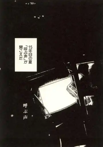 [Yamamoto Naoki] Ouchi ni Tsuku Made ga Ensoku Desu Fhentai - Page 163