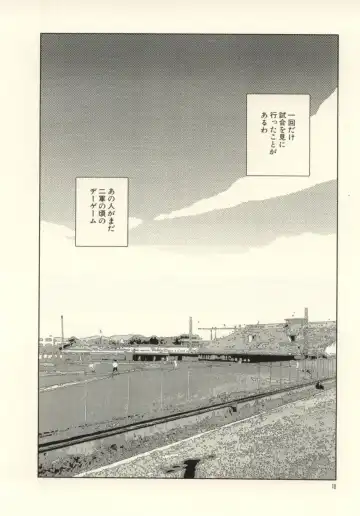 [Yamamoto Naoki] Ouchi ni Tsuku Made ga Ensoku Desu Fhentai - Page 18