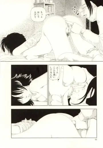 [Yamamoto Naoki] Ouchi ni Tsuku Made ga Ensoku Desu Fhentai - Page 180